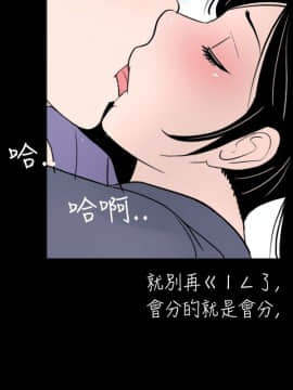 新進訓育 1-60話[完結]_032_0501