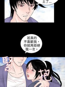 新進訓育 1-60話[完結]_032_0500