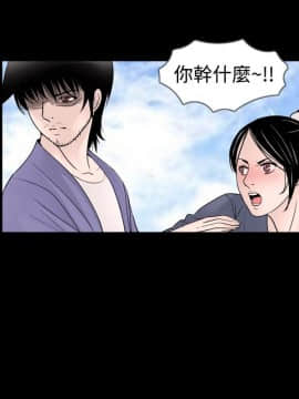 新進訓育 1-60話[完結]_032_0499