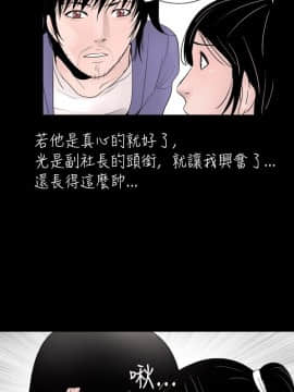 新進訓育 1-60話[完結]_032_0498