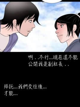 新進訓育 1-60話[完結]_032_0497