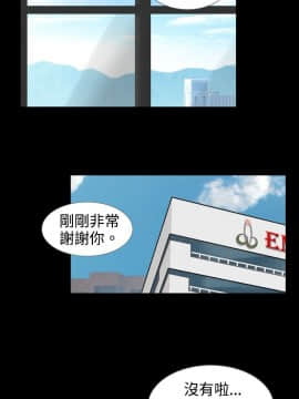 新進訓育 1-60話[完結]_032_0496