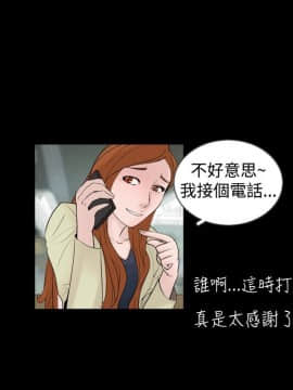 新進訓育 1-60話[完結]_032_0495