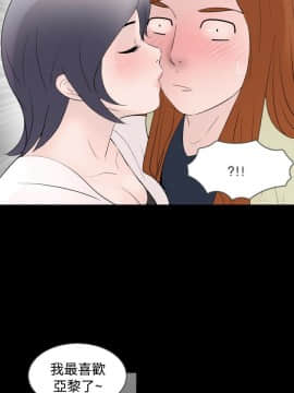 新進訓育 1-60話[完結]_032_0494