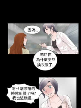 新進訓育 1-60話[完結]_032_0492