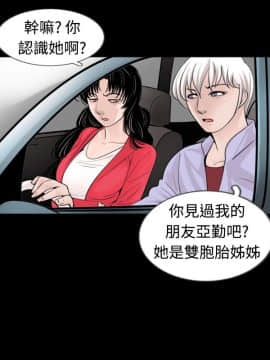 新進訓育 1-60話[完結]_032_0491