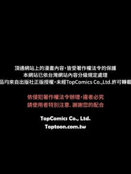 新進訓育 1-60話[完結]_031_0489