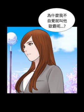 新進訓育 1-60話[完結]_031_0486