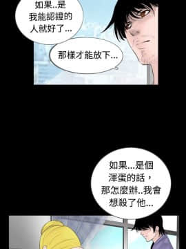 新進訓育 1-60話[完結]_031_0482
