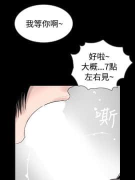 新進訓育 1-60話[完結]_026_0396