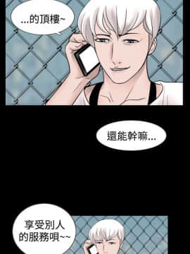 新進訓育 1-60話[完結]_026_0394
