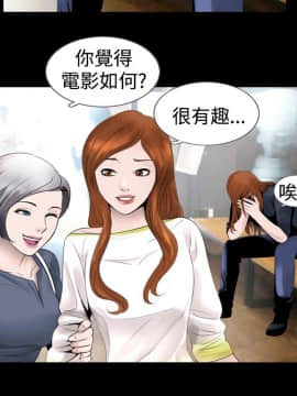 新進訓育 1-60話[完結]_026_0391
