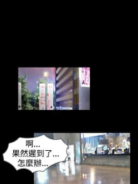 新進訓育 1-60話[完結]_026_0390