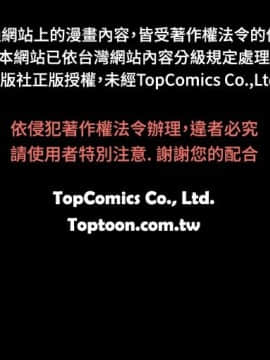 新進訓育 1-60話[完結]_025_0389