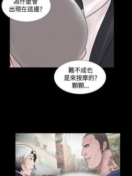 新進訓育 1-60話[完結]_025_0388