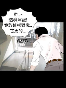 新進訓育 1-60話[完結]_025_0387