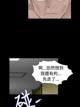 新進訓育 1-60話[完結]_025_0386