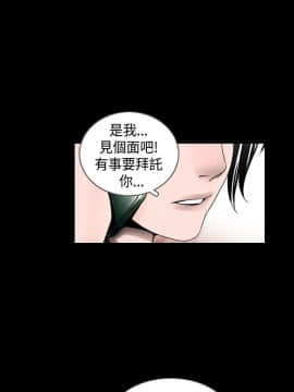 新進訓育 1-60話[完結]_025_0372