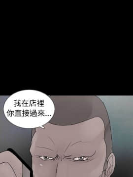 新進訓育 1-60話[完結]_024_0371