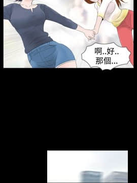 新進訓育 1-60話[完結]_024_0369