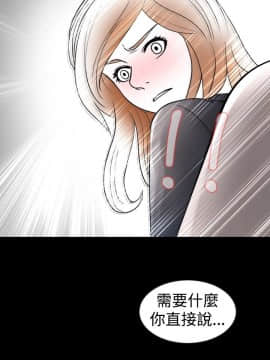 新進訓育 1-60話[完結]_024_0363
