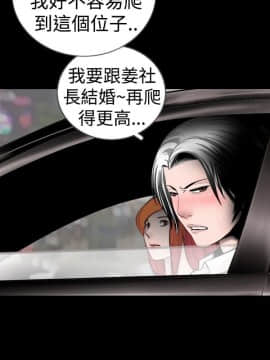 新進訓育 1-60話[完結]_024_0362