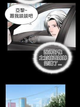 新進訓育 1-60話[完結]_024_0361