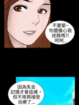 新進訓育 1-60話[完結]_024_0359
