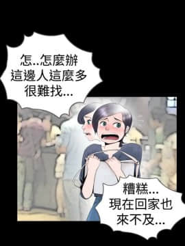 新進訓育 1-60話[完結]_024_0354