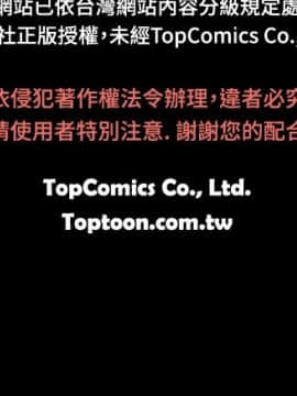 新進訓育 1-60話[完結]_023_0352