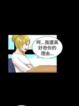 新進訓育 1-60話[完結]_023_0347