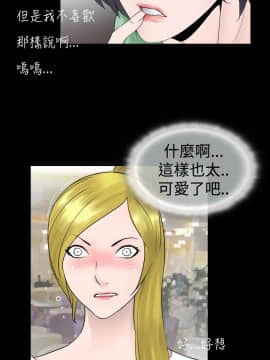新進訓育 1-60話[完結]_023_0345