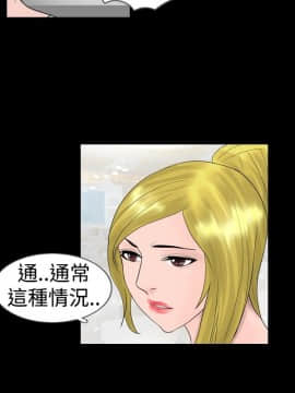 新進訓育 1-60話[完結]_023_0344