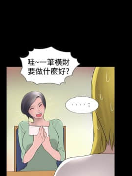 新進訓育 1-60話[完結]_023_0343