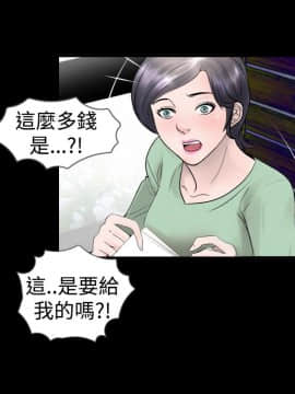 新進訓育 1-60話[完結]_023_0342