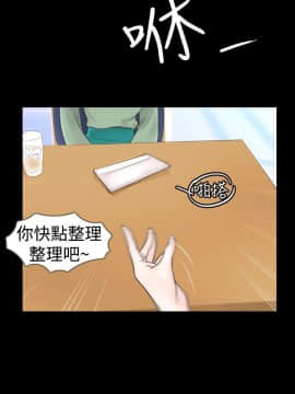 新進訓育 1-60話[完結]_023_0341