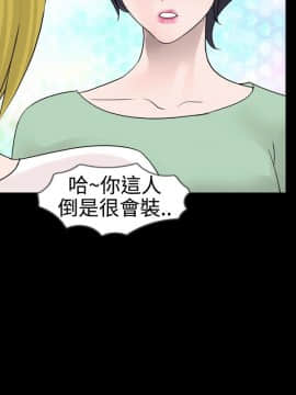 新進訓育 1-60話[完結]_023_0340