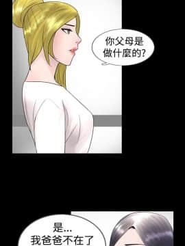 新進訓育 1-60話[完結]_023_0339