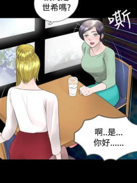新進訓育 1-60話[完結]_023_0338