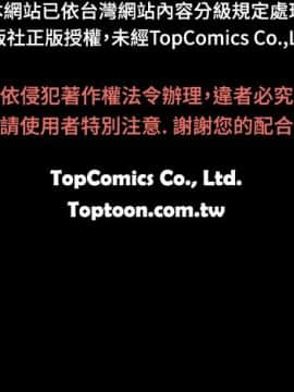 新進訓育 1-60話[完結]_022_0336
