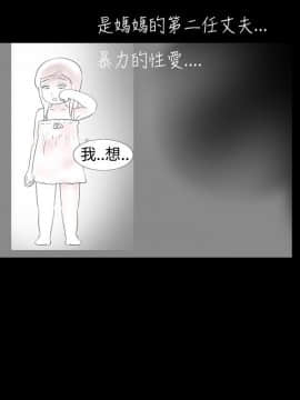 新進訓育 1-60話[完結]_022_0332