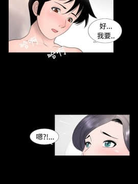 新進訓育 1-60話[完結]_022_0331