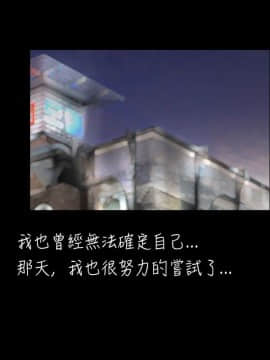 新進訓育 1-60話[完結]_022_0328