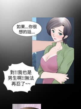 新進訓育 1-60話[完結]_022_0327