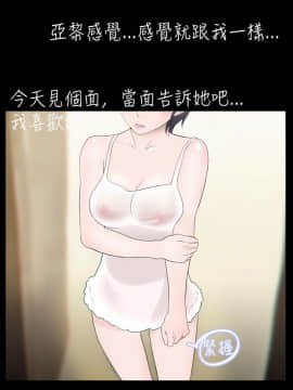 新進訓育 1-60話[完結]_022_0325
