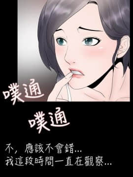 新進訓育 1-60話[完結]_022_0324