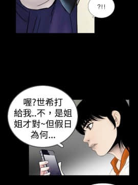 新進訓育 1-60話[完結]_021_0319