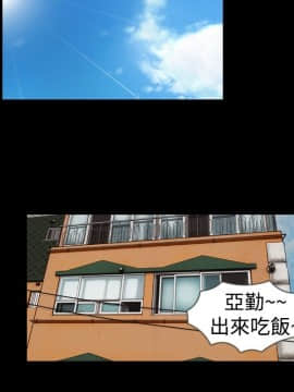 新進訓育 1-60話[完結]_021_0316