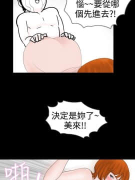 新進訓育 1-60話[完結]_020_0300