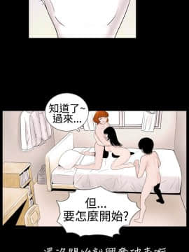 新進訓育 1-60話[完結]_020_0296